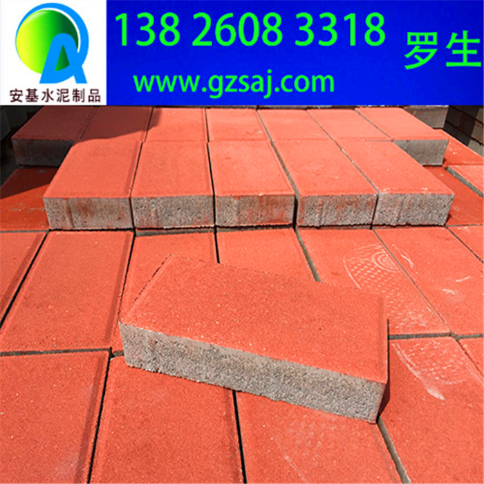 廣州環保彩磚廠家 廣州環保彩磚廠家